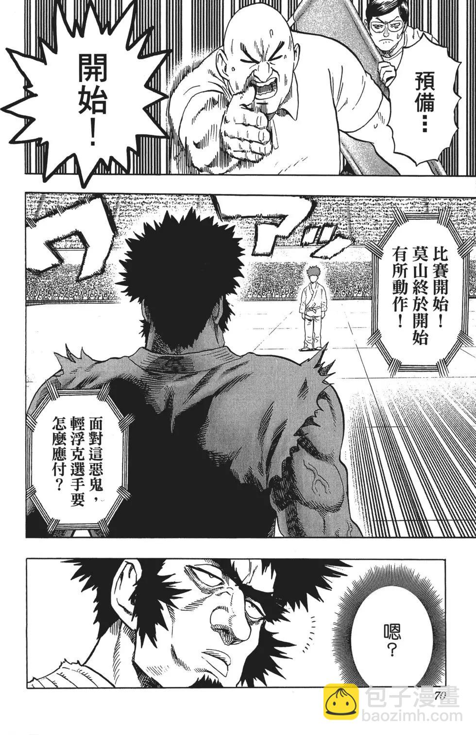 第12卷76