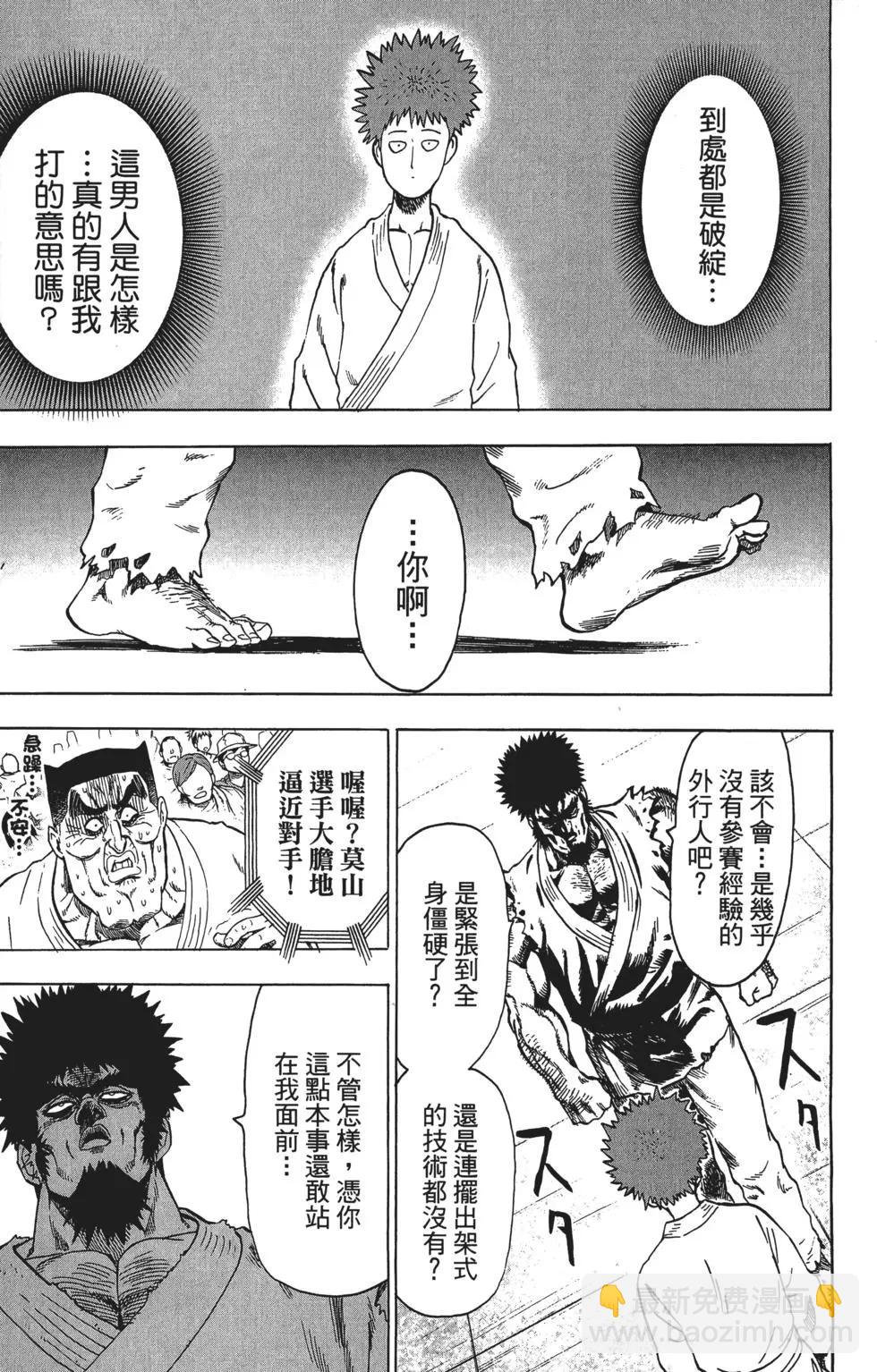 第12卷77