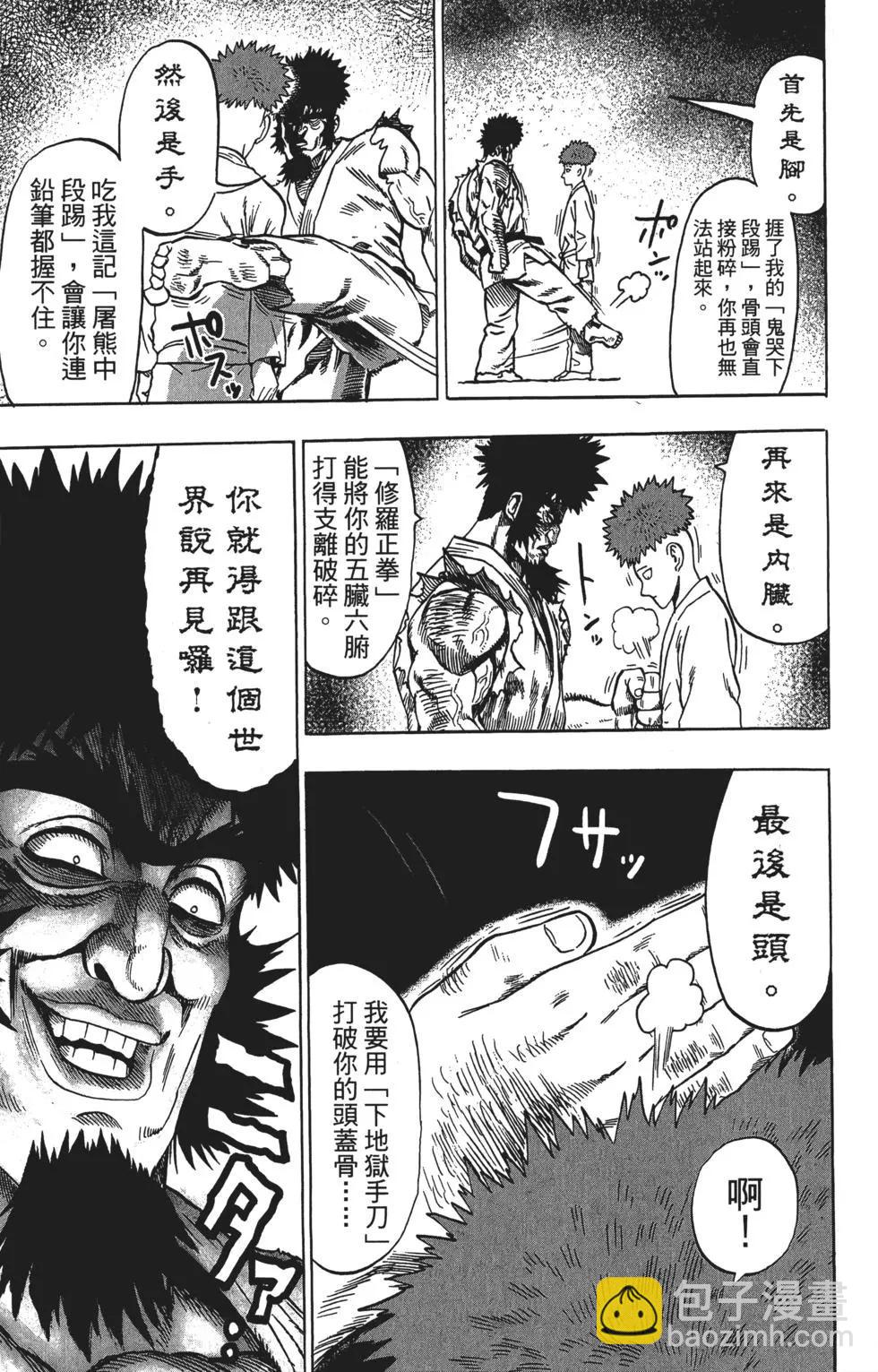 第12卷79