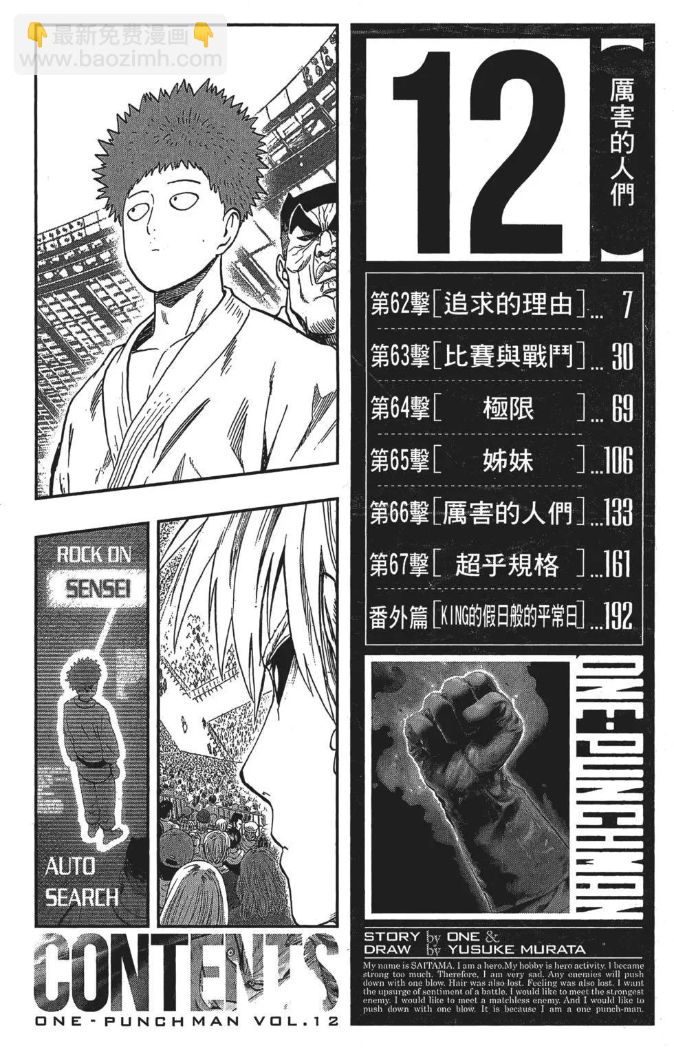 第12卷8