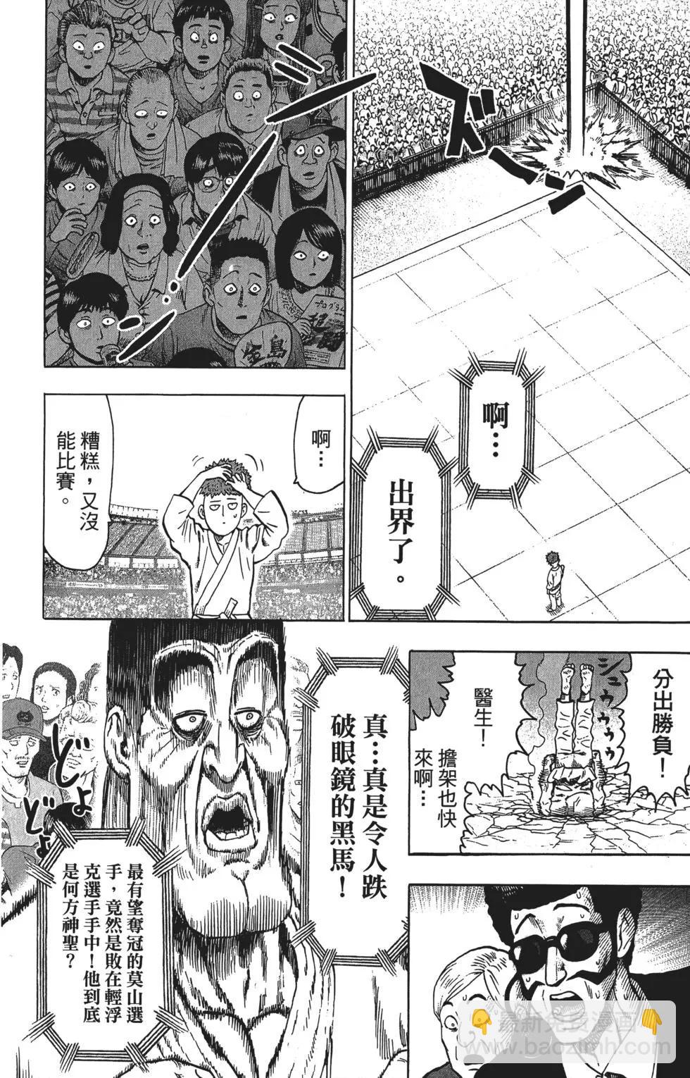 第12卷82