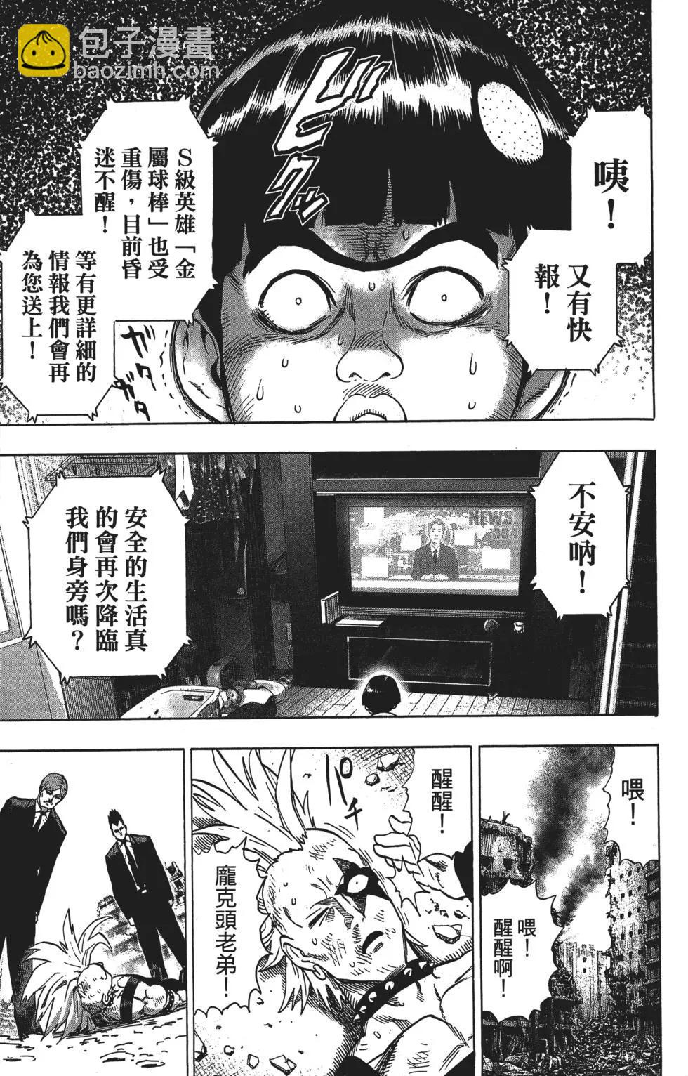 第12卷85