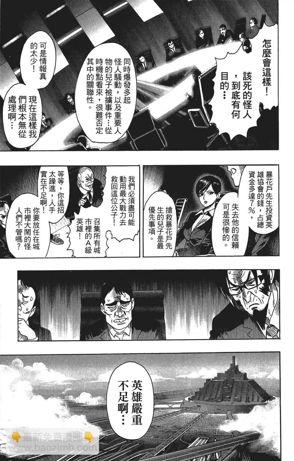 第12卷87