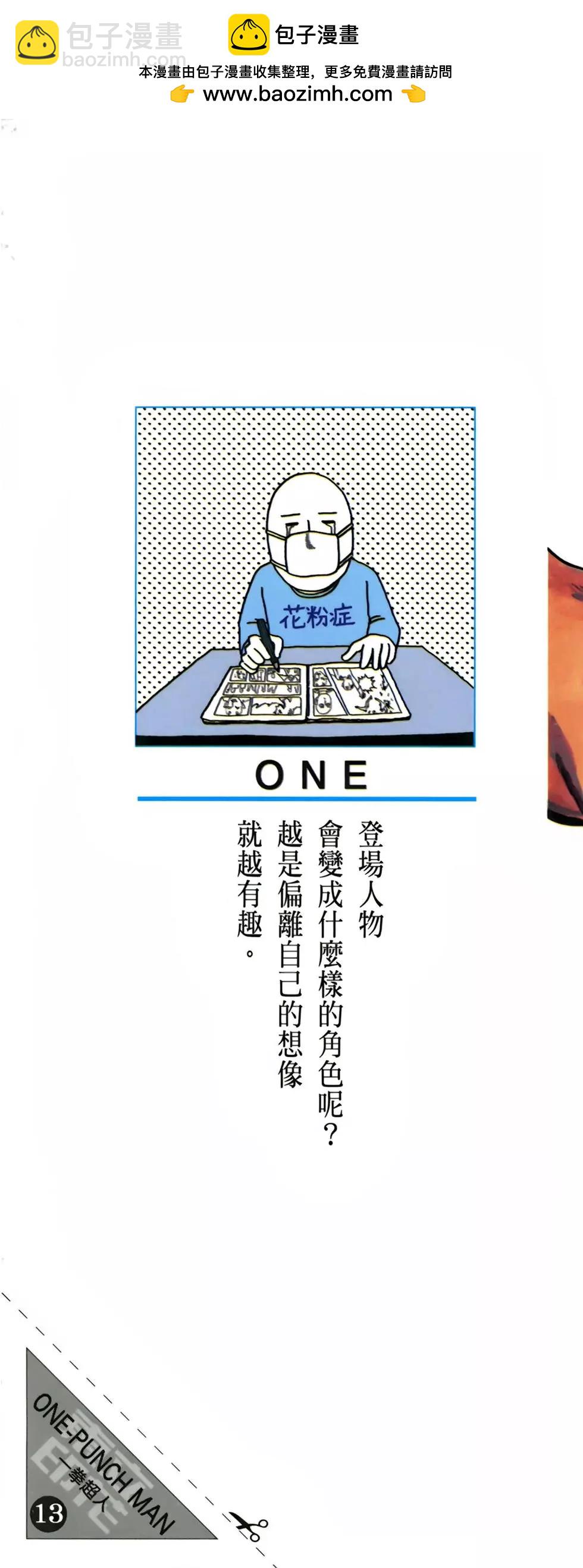 第13卷1