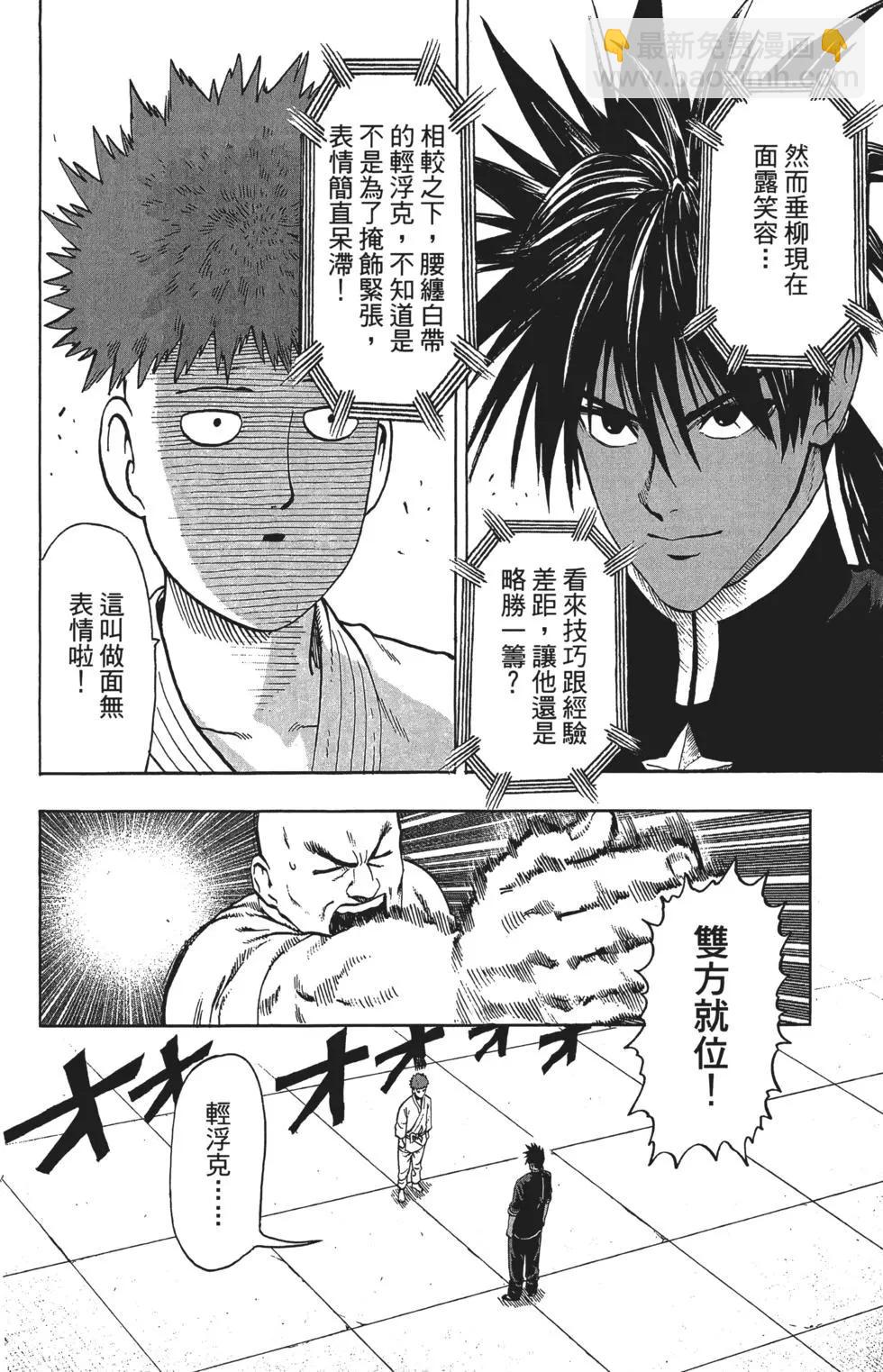第13卷108