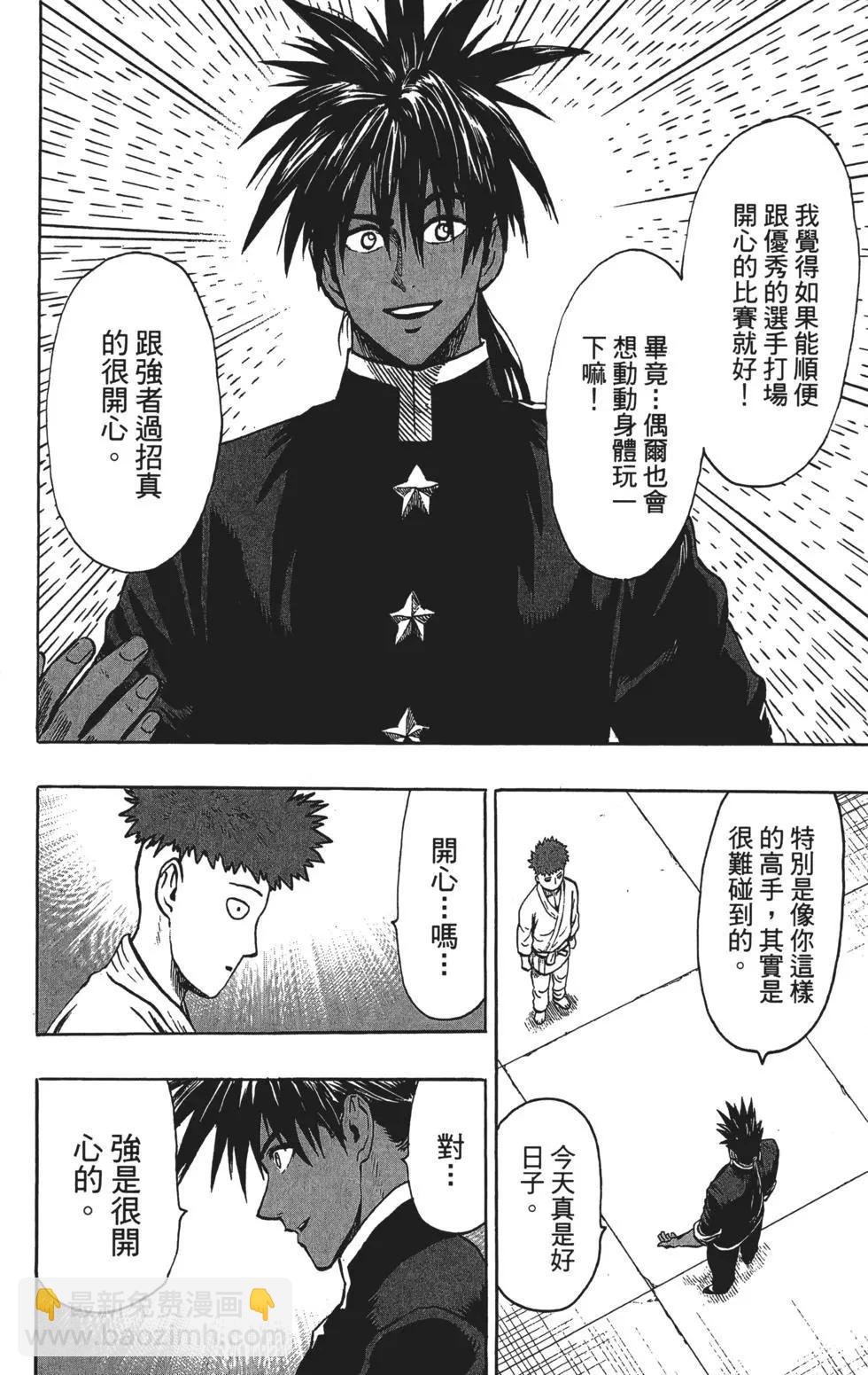 第13卷122