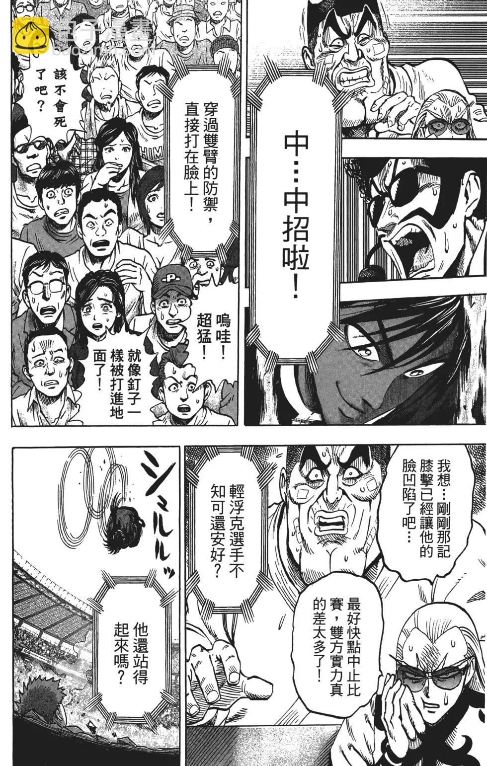 第13卷136