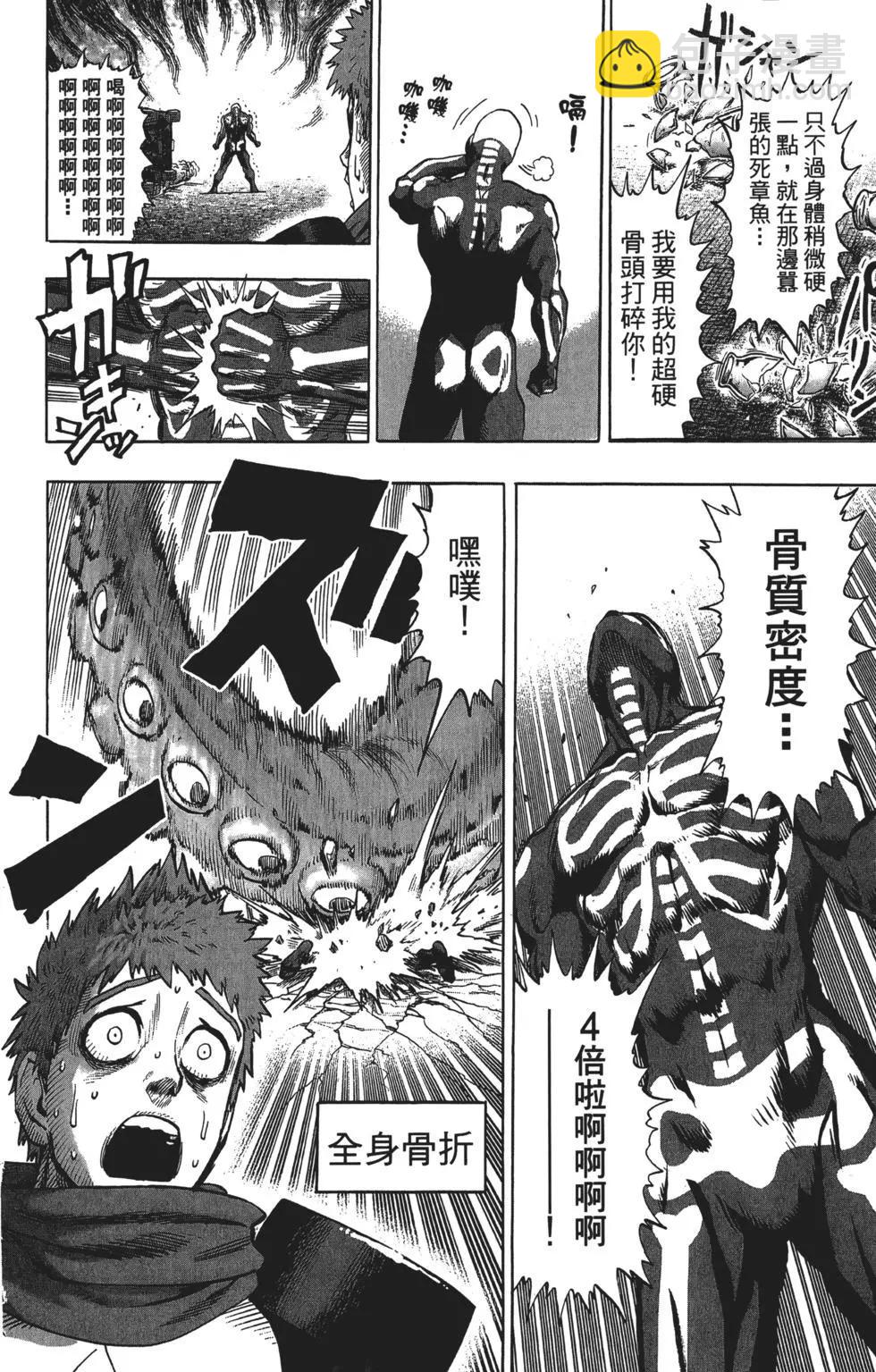 第13卷16