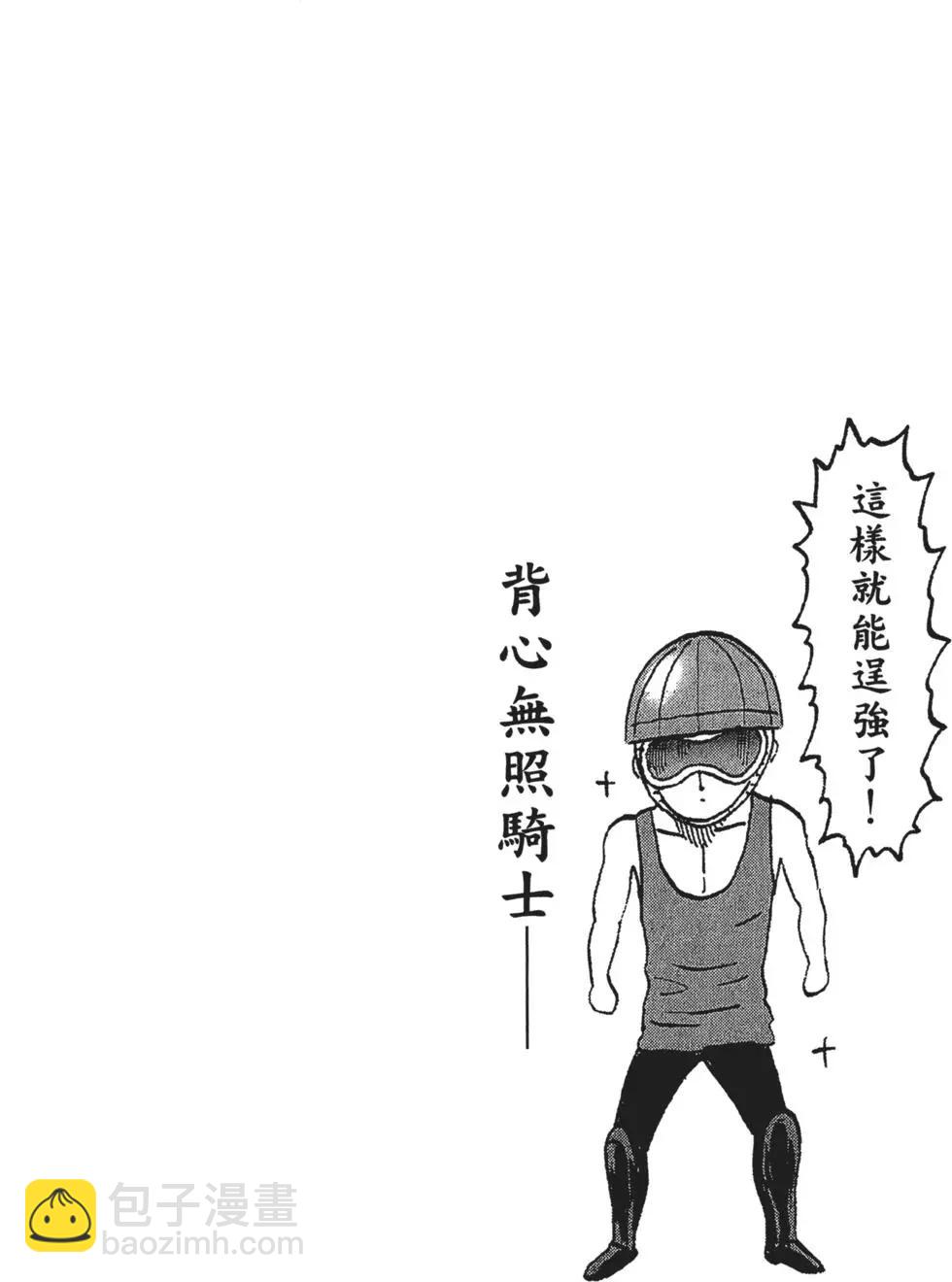 第13卷164