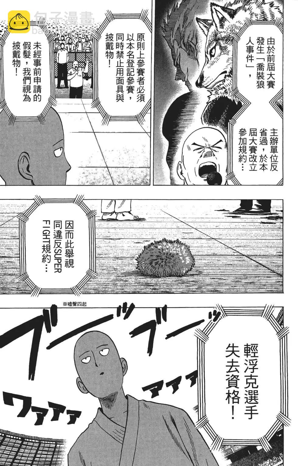 第13卷167