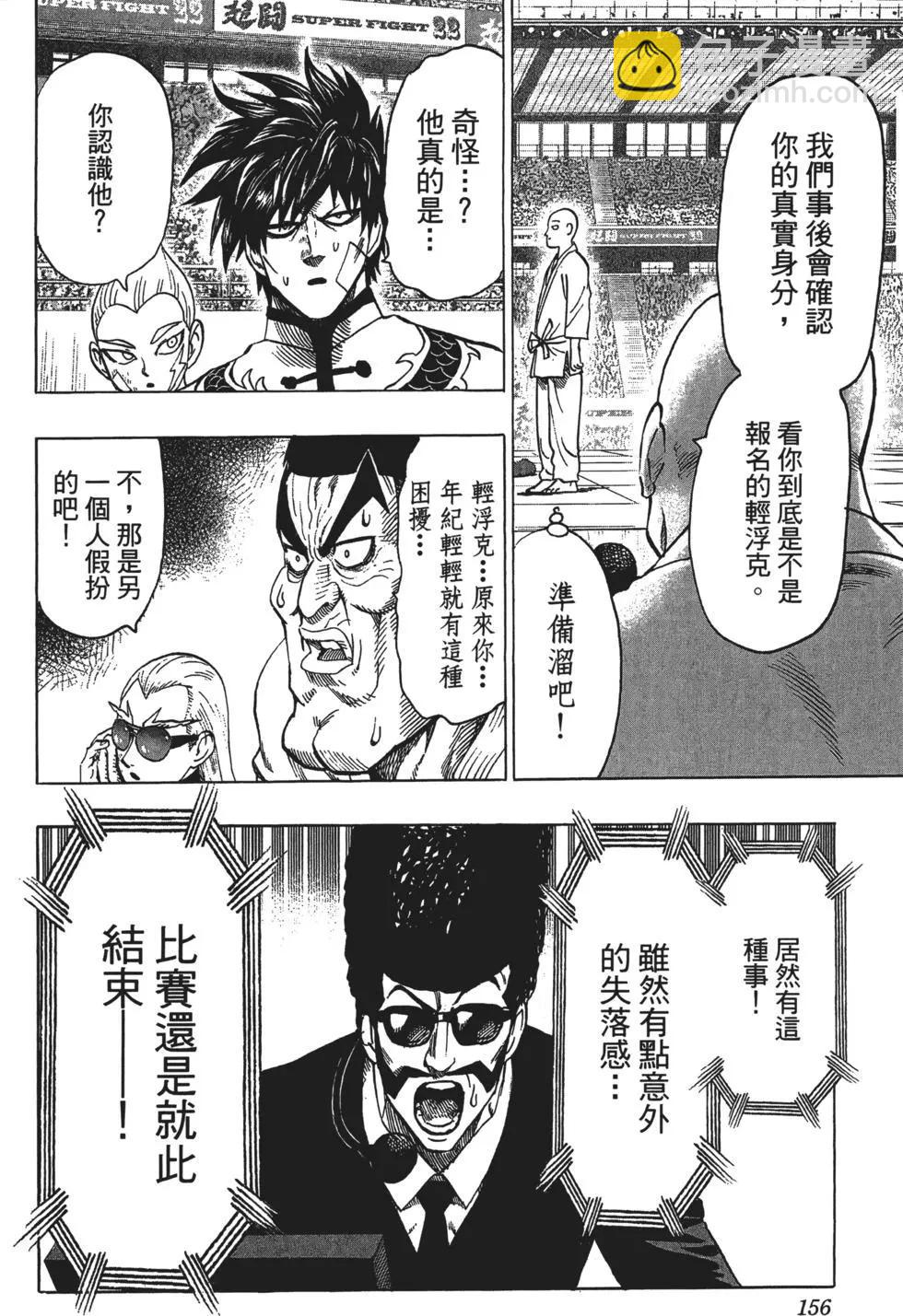 第13卷168