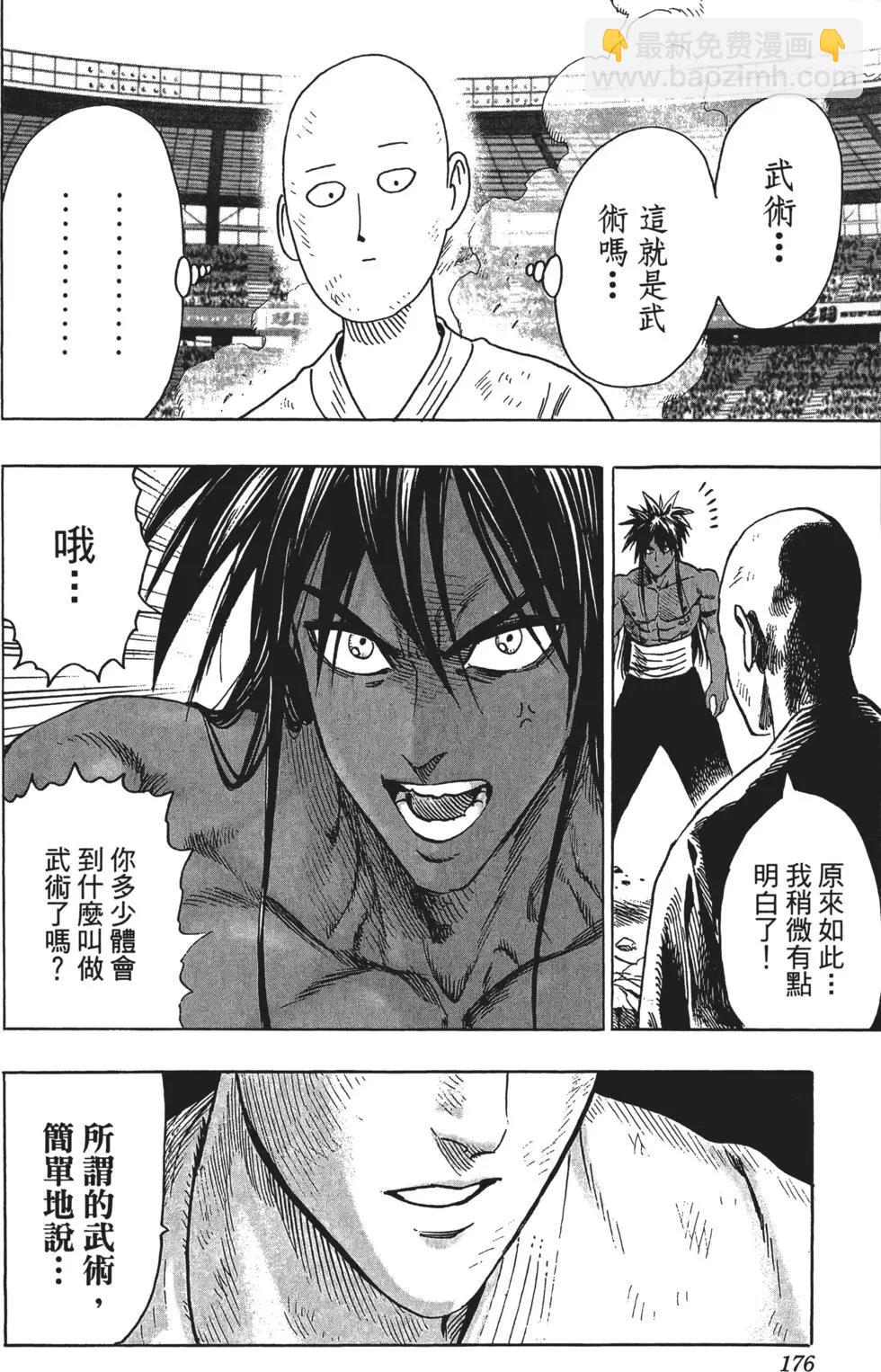 第13卷188