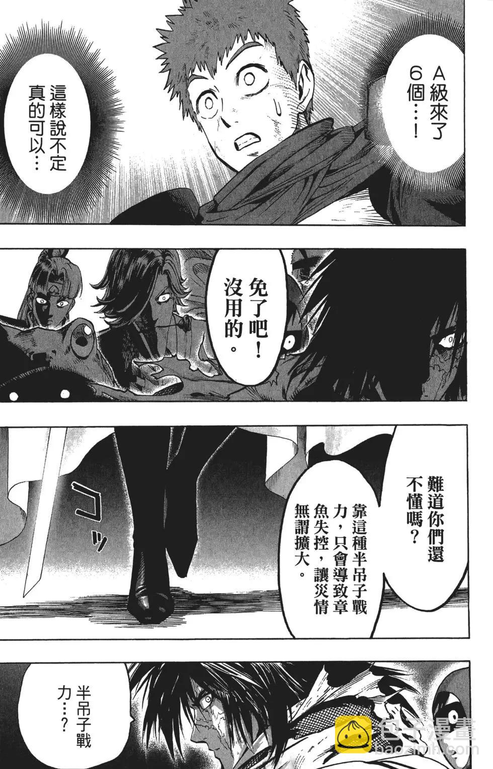 第13卷19