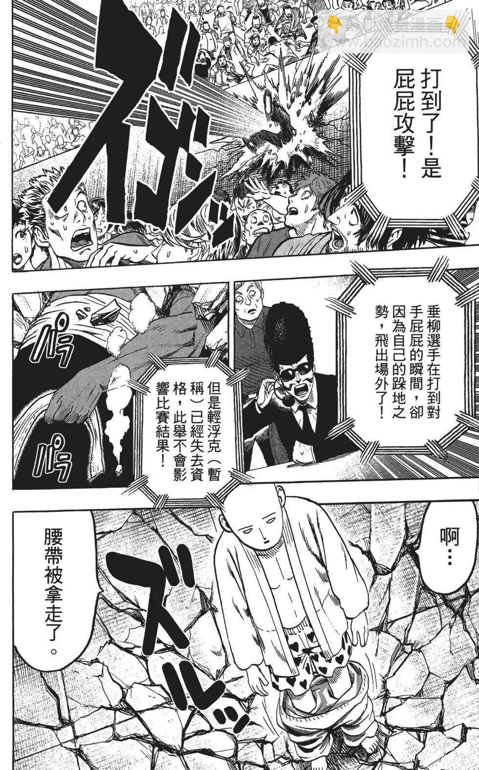 第13卷194
