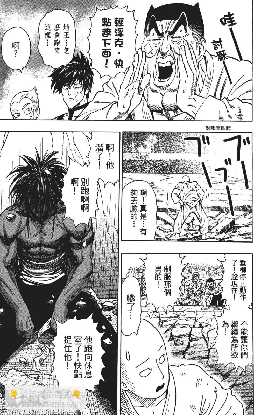 第13卷195