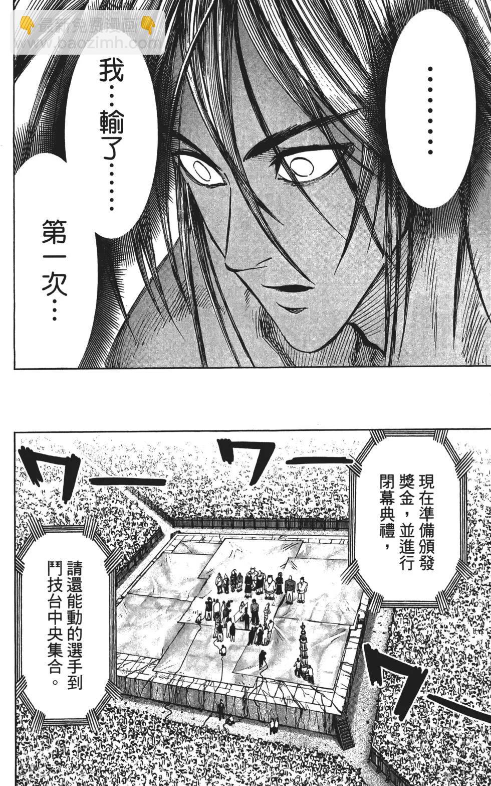 第13卷196