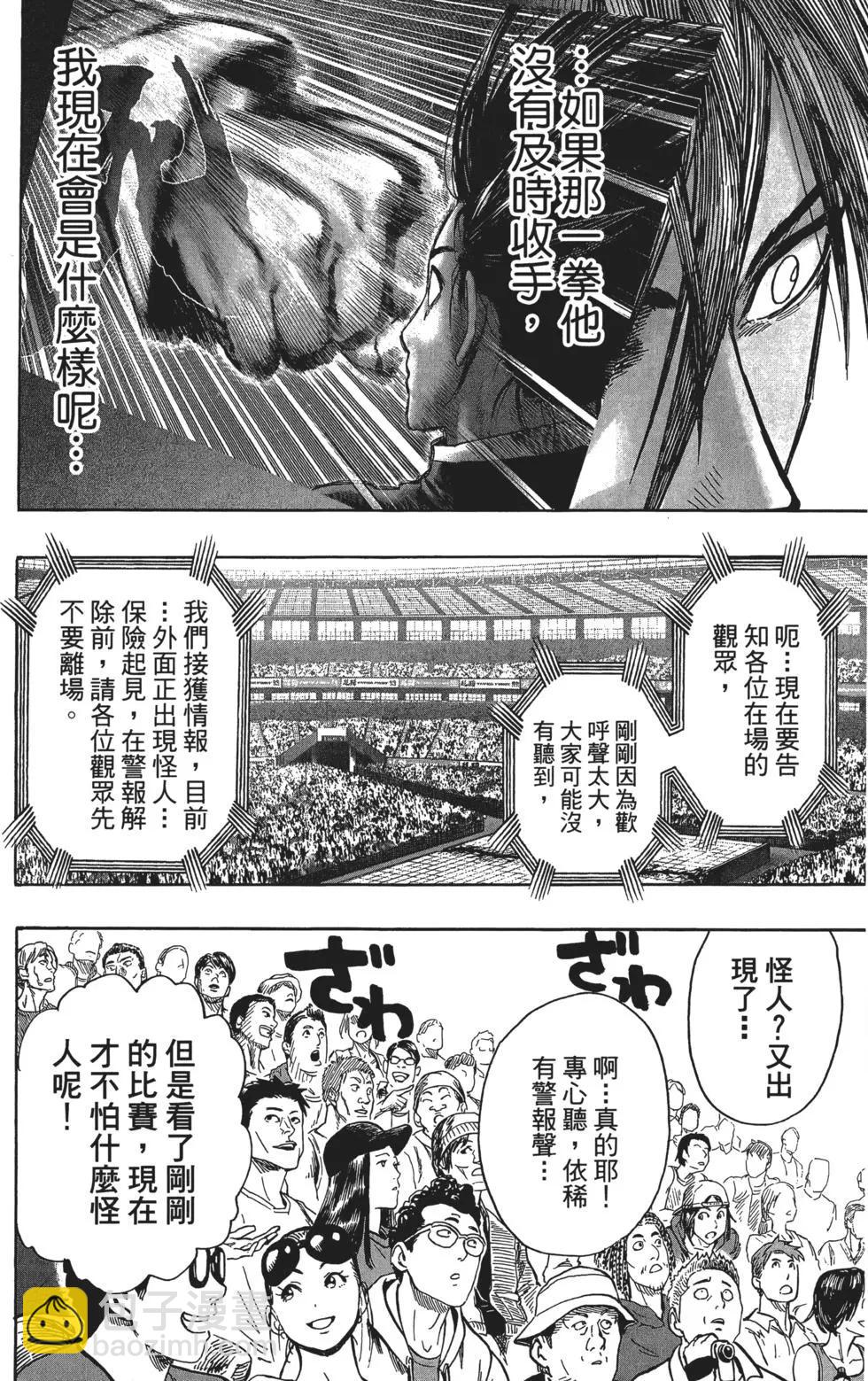 第13卷198