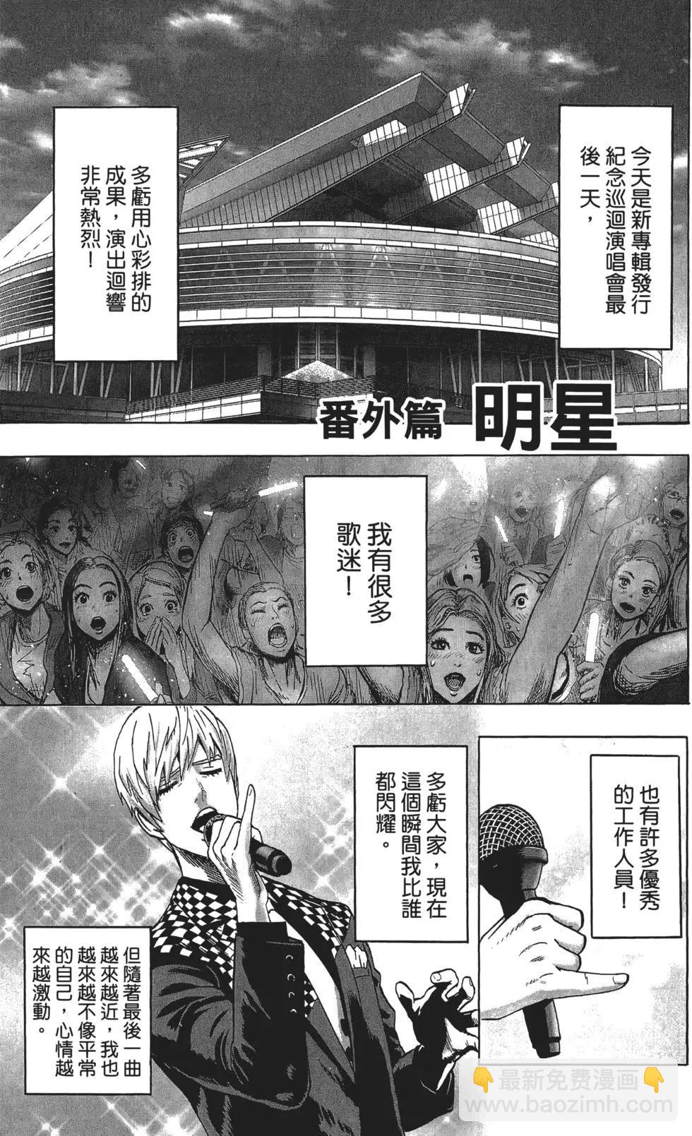 第13卷207