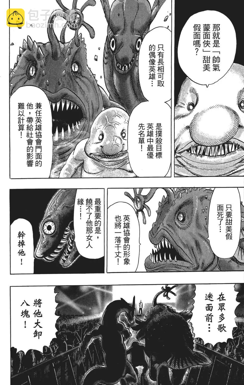 第13卷214