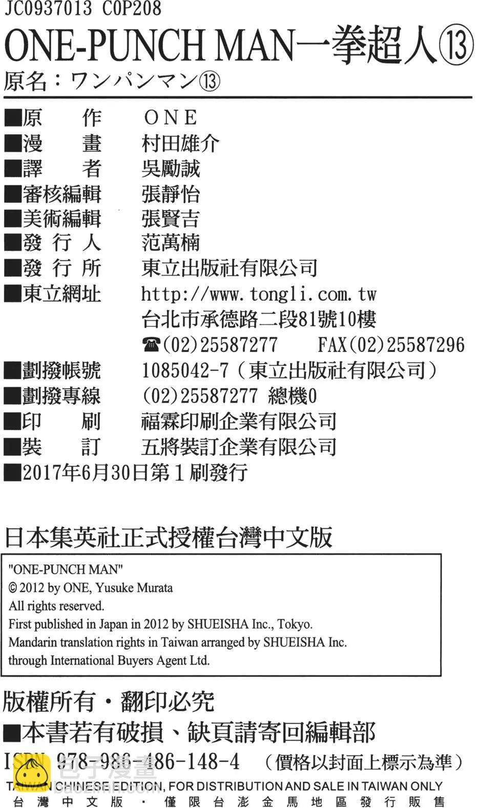 第13卷224