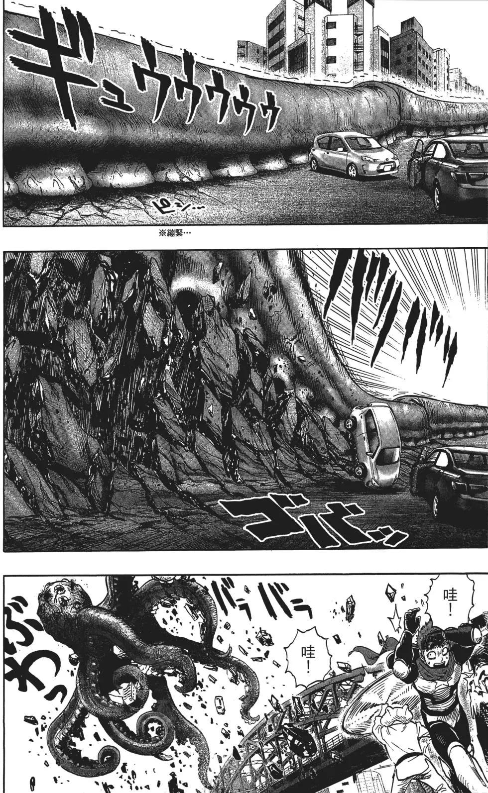 第13卷40