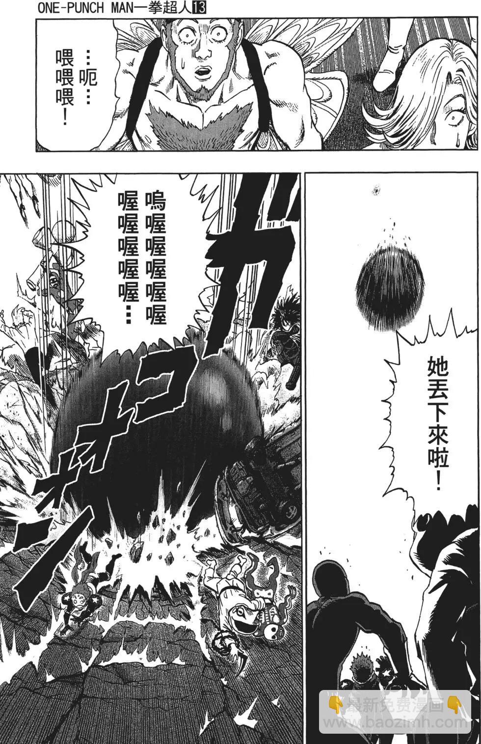 第13卷45