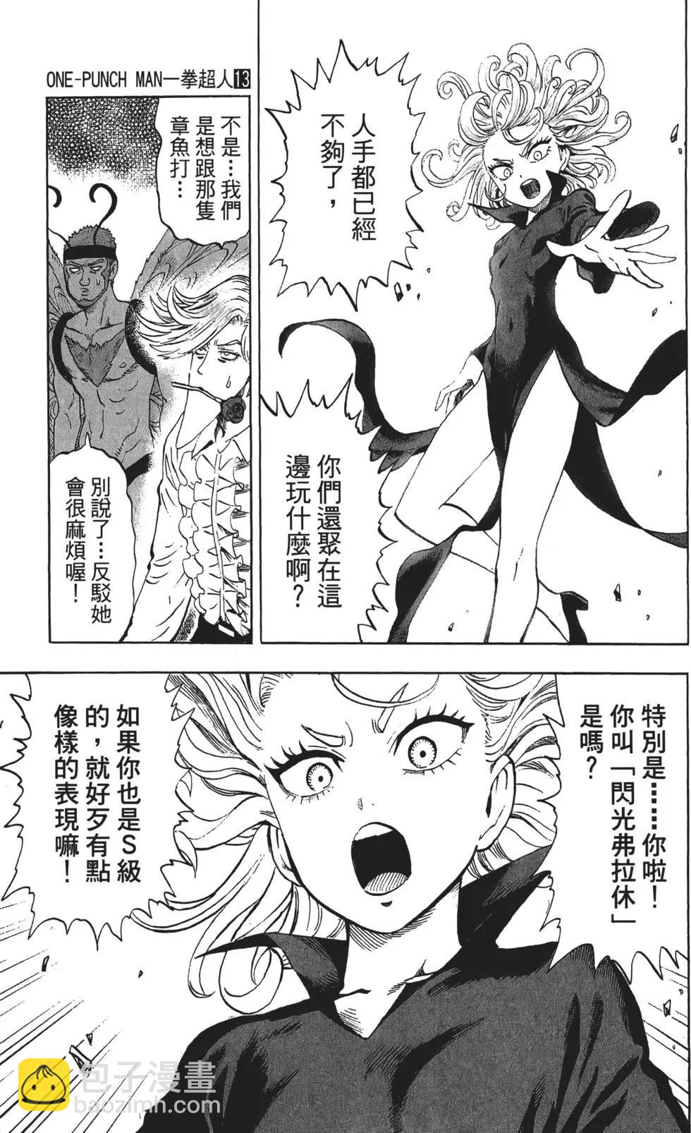 第13卷51