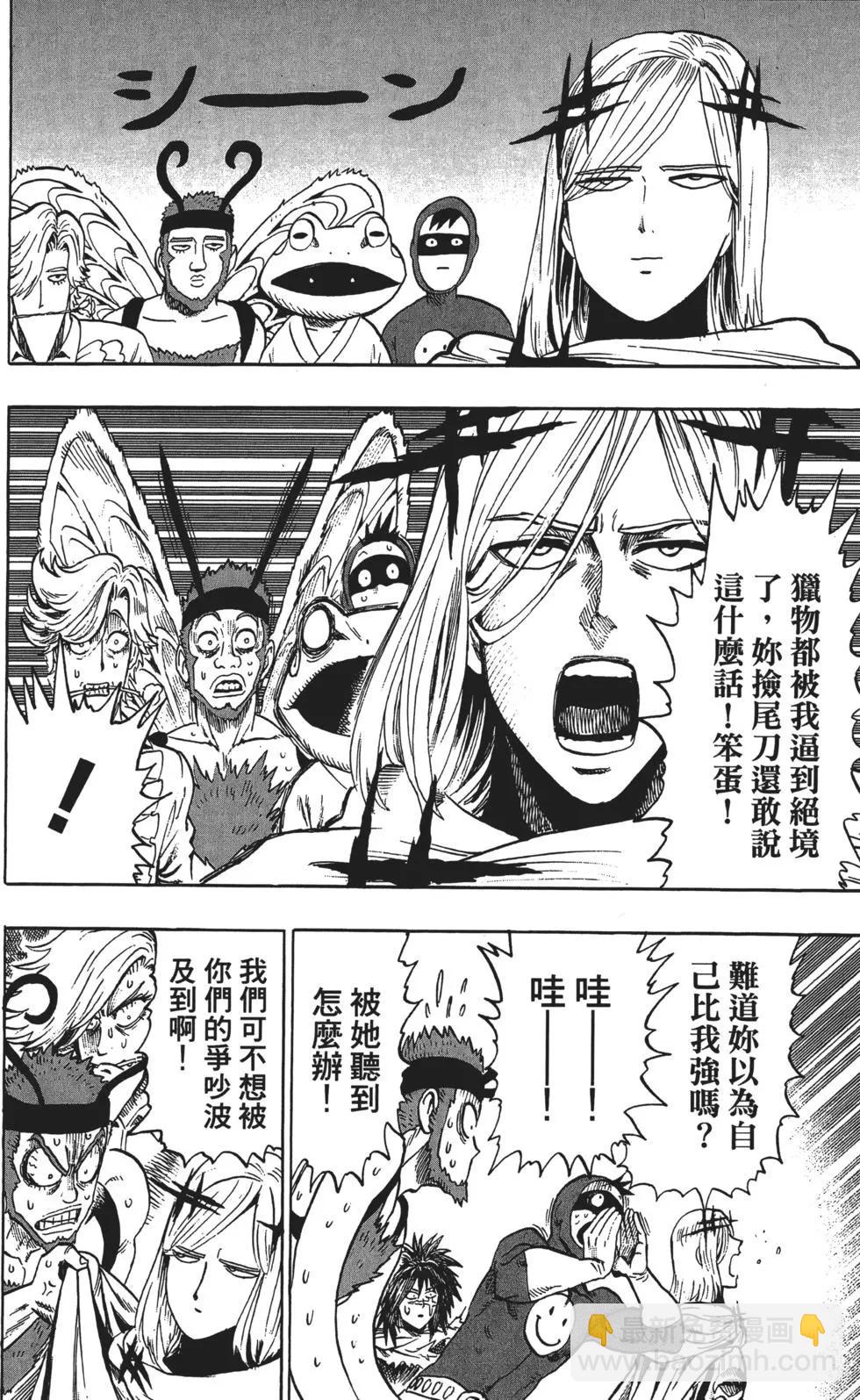 第13卷52