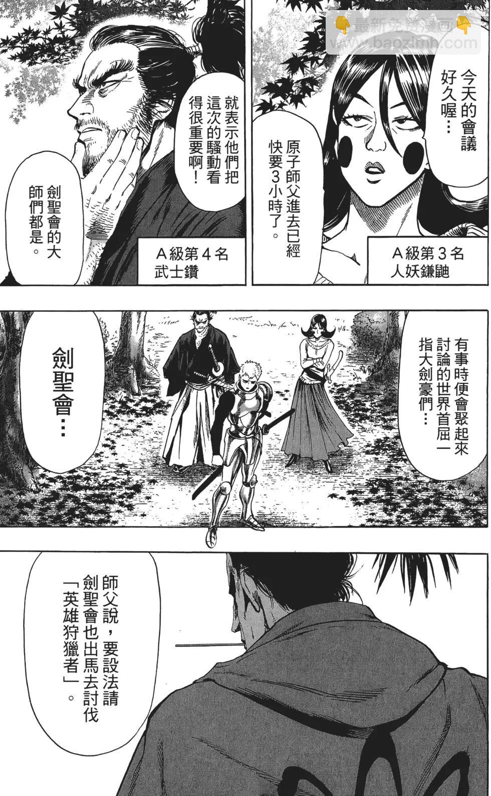 第13卷61