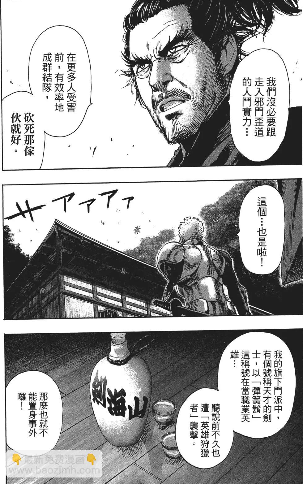 第13卷64