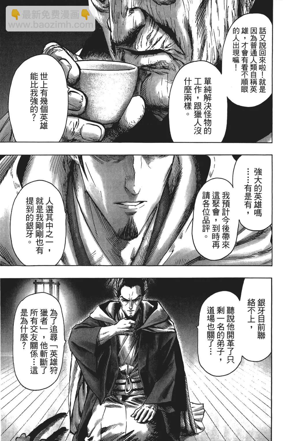 第13卷65
