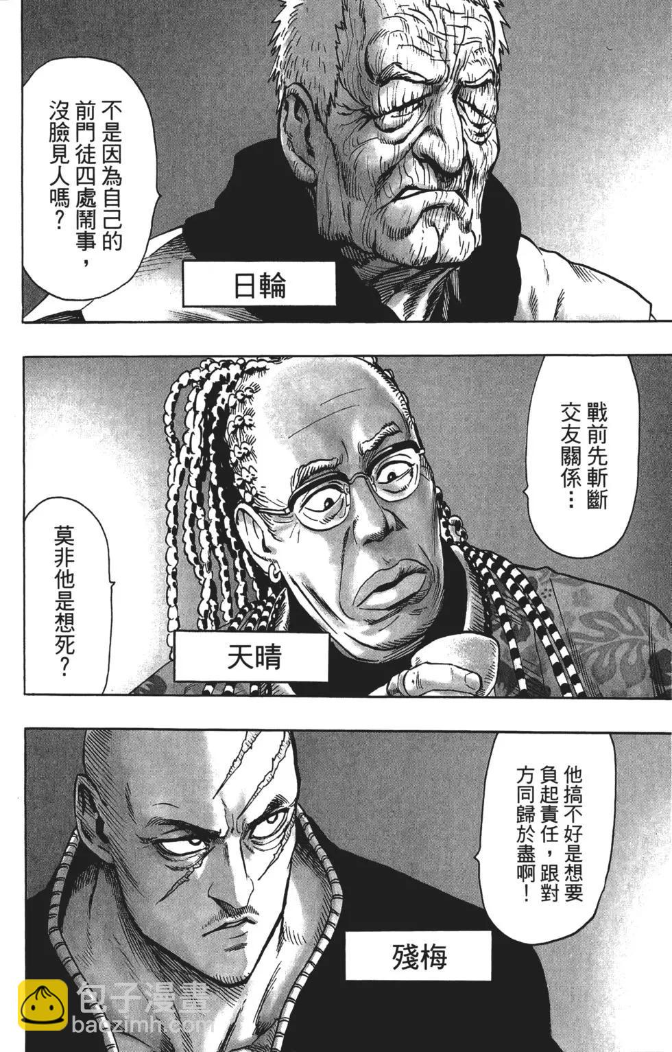 第13卷66