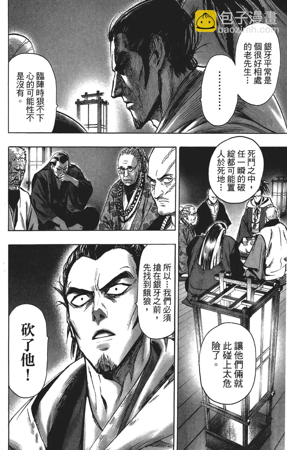 第13卷68