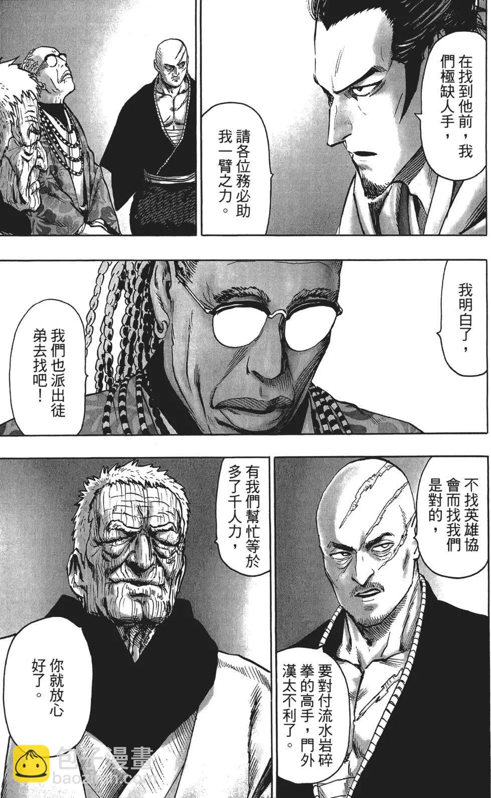 第13卷69