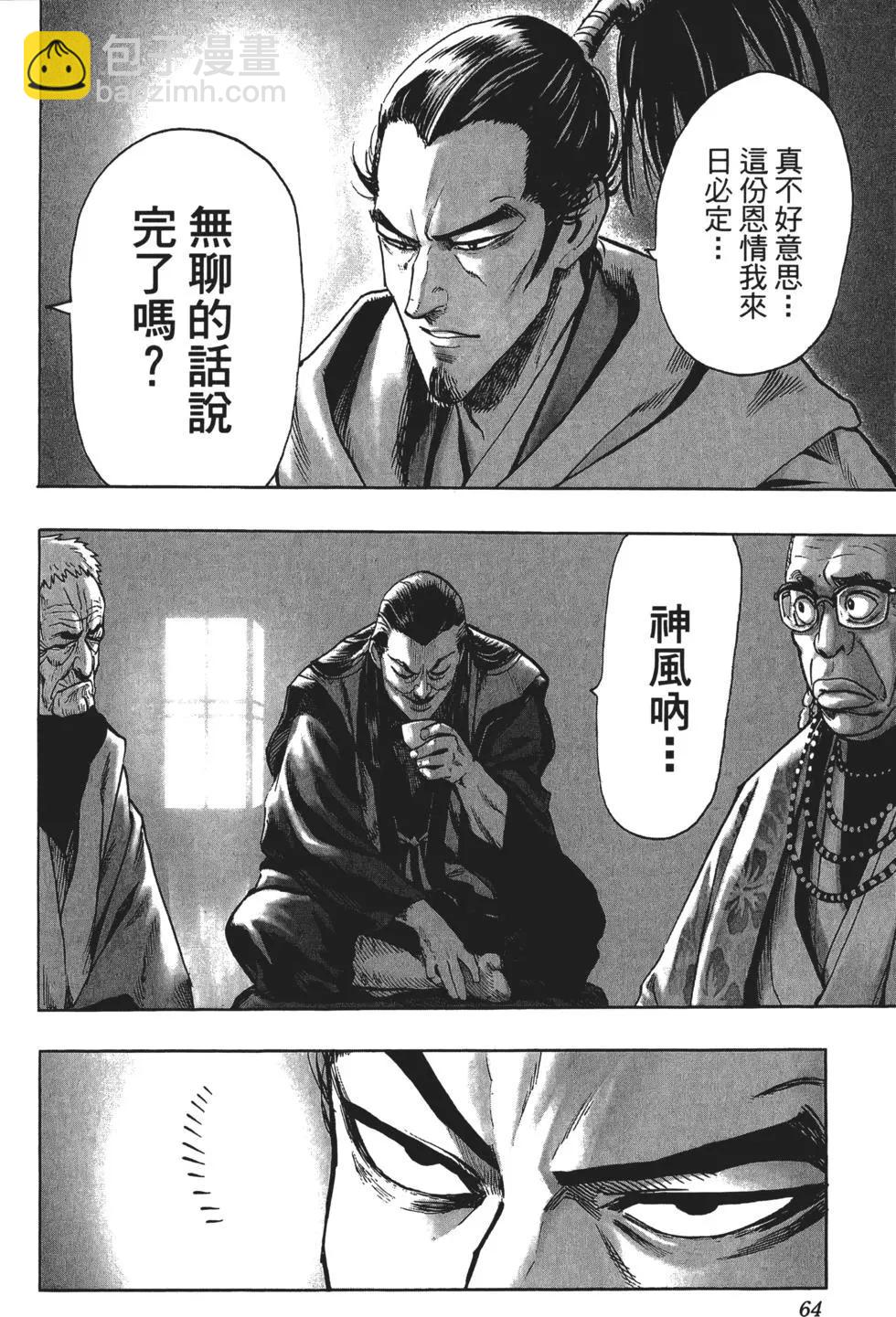 第13卷70