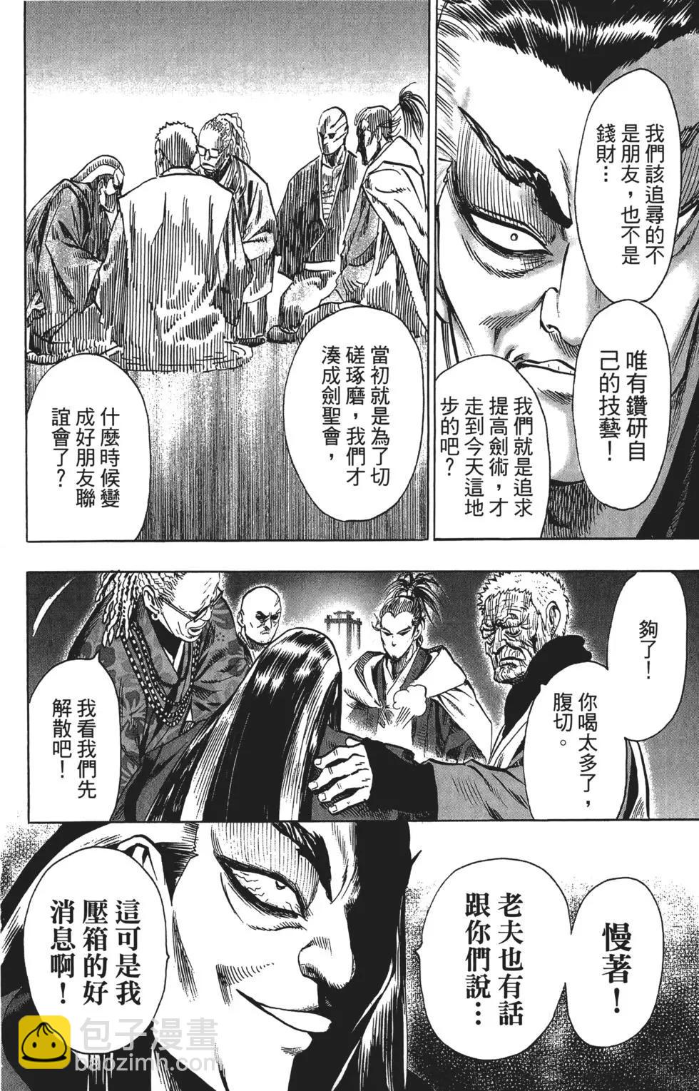 第13卷72