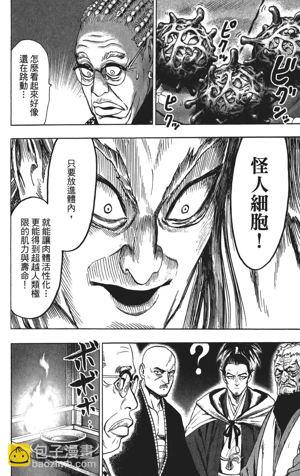 第13卷74