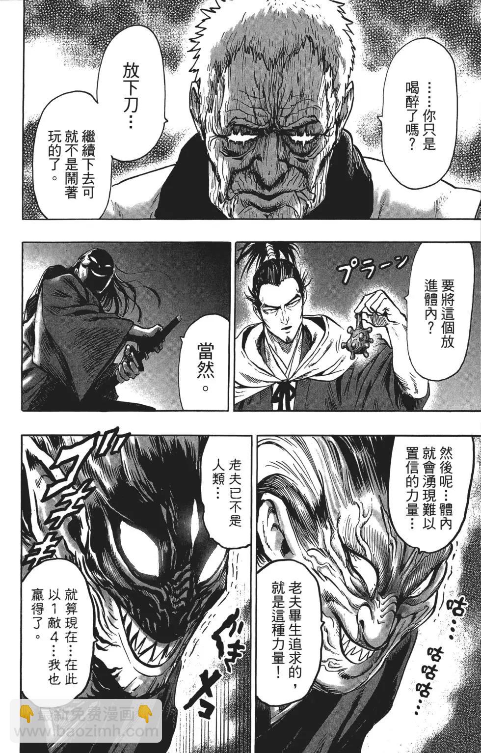 第13卷76