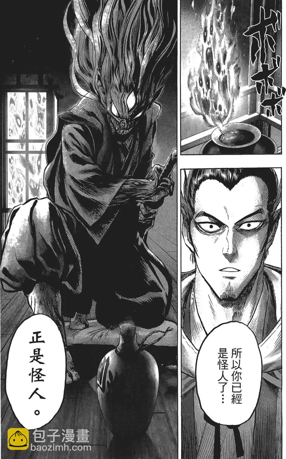 第13卷77