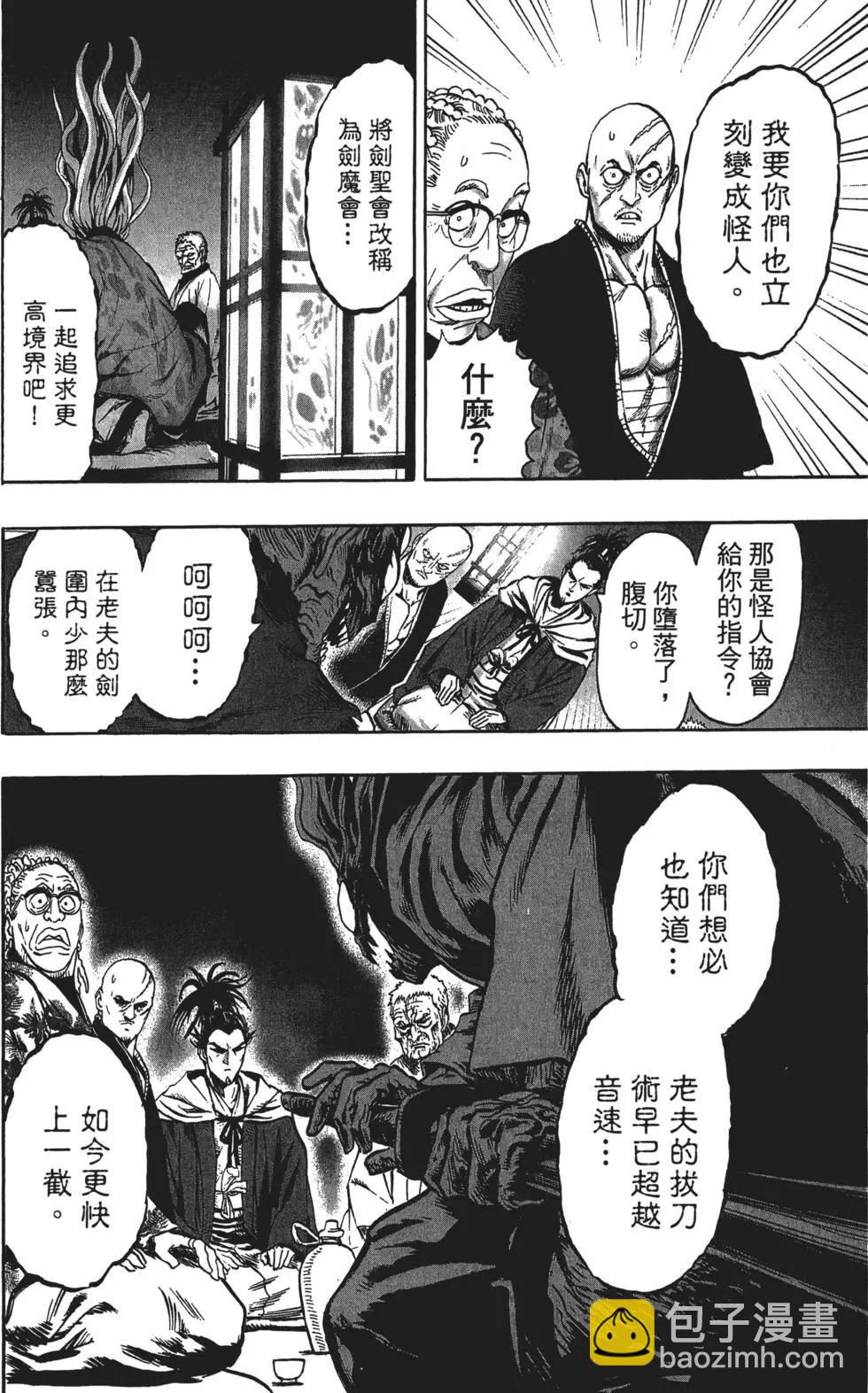 第13卷78