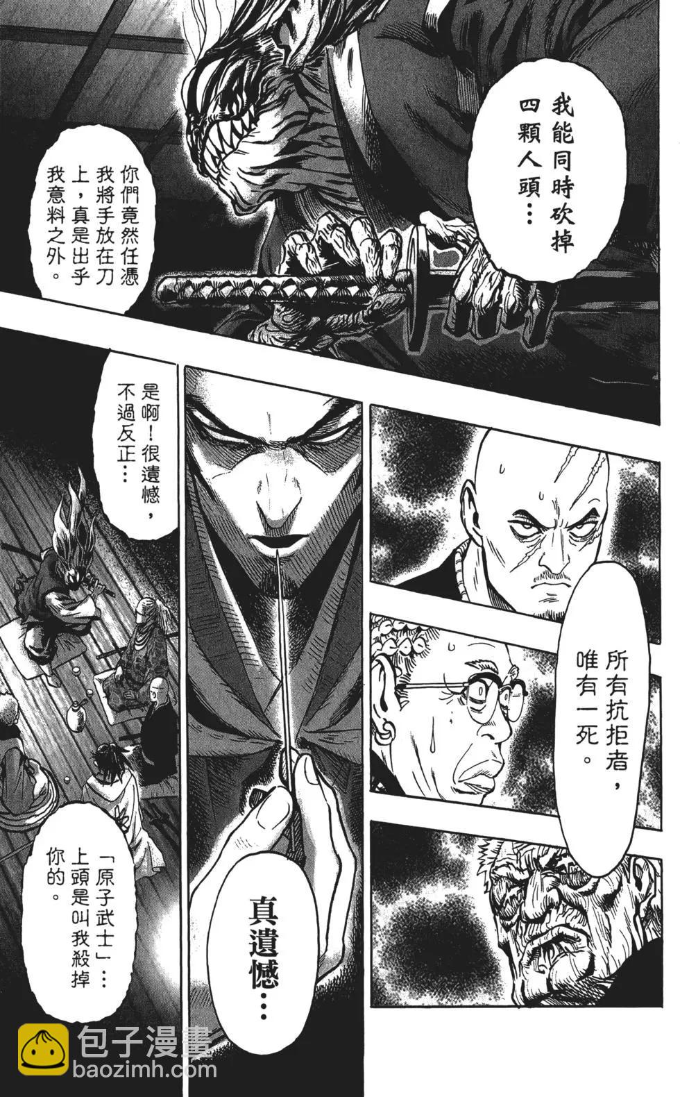 第13卷79