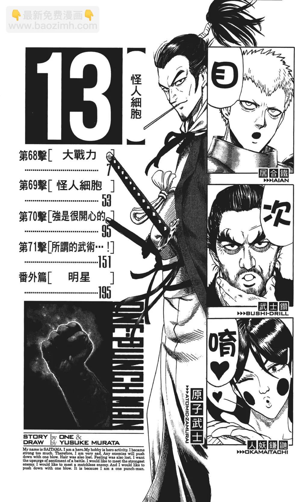 第13卷8