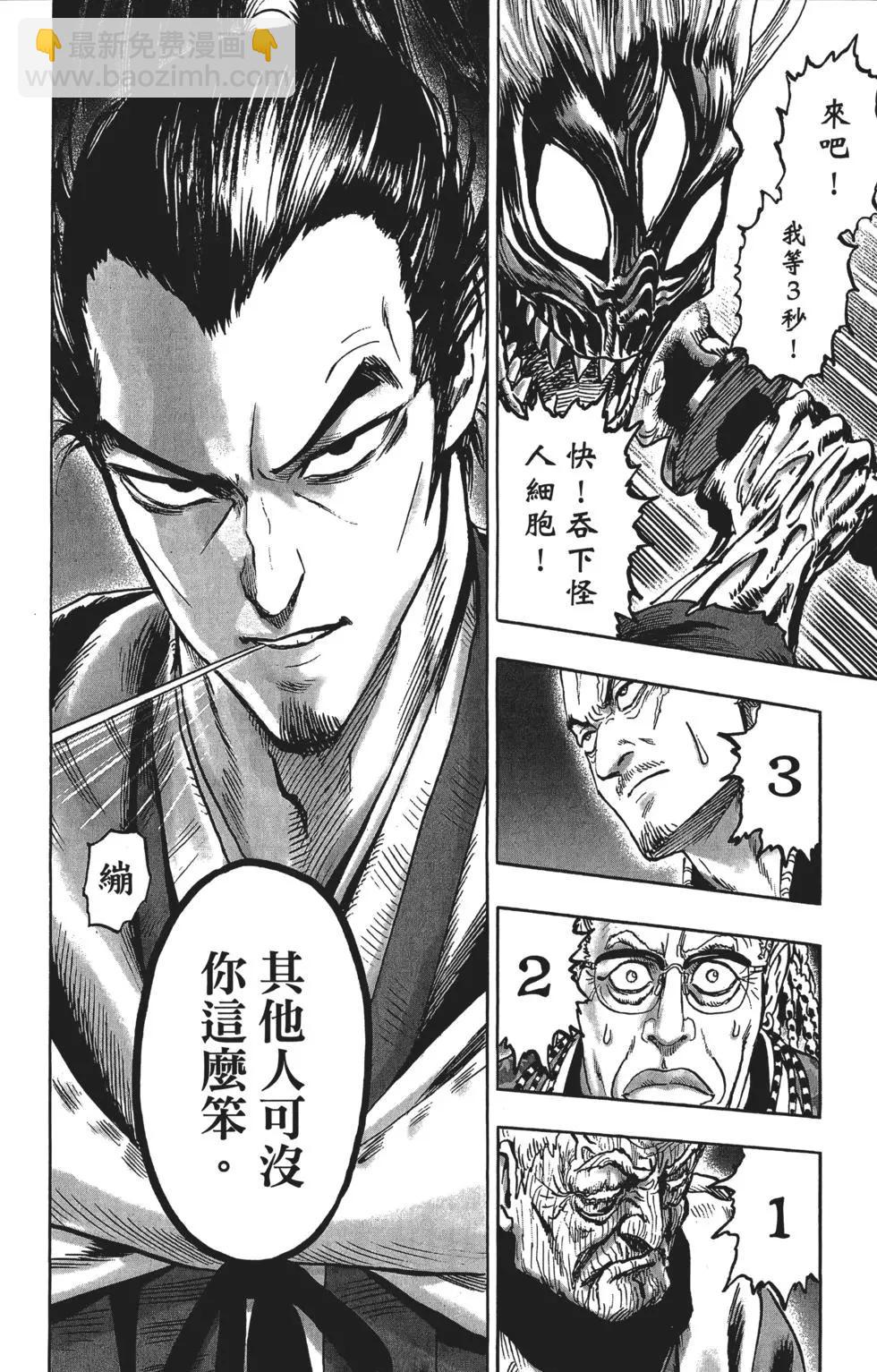 第13卷80