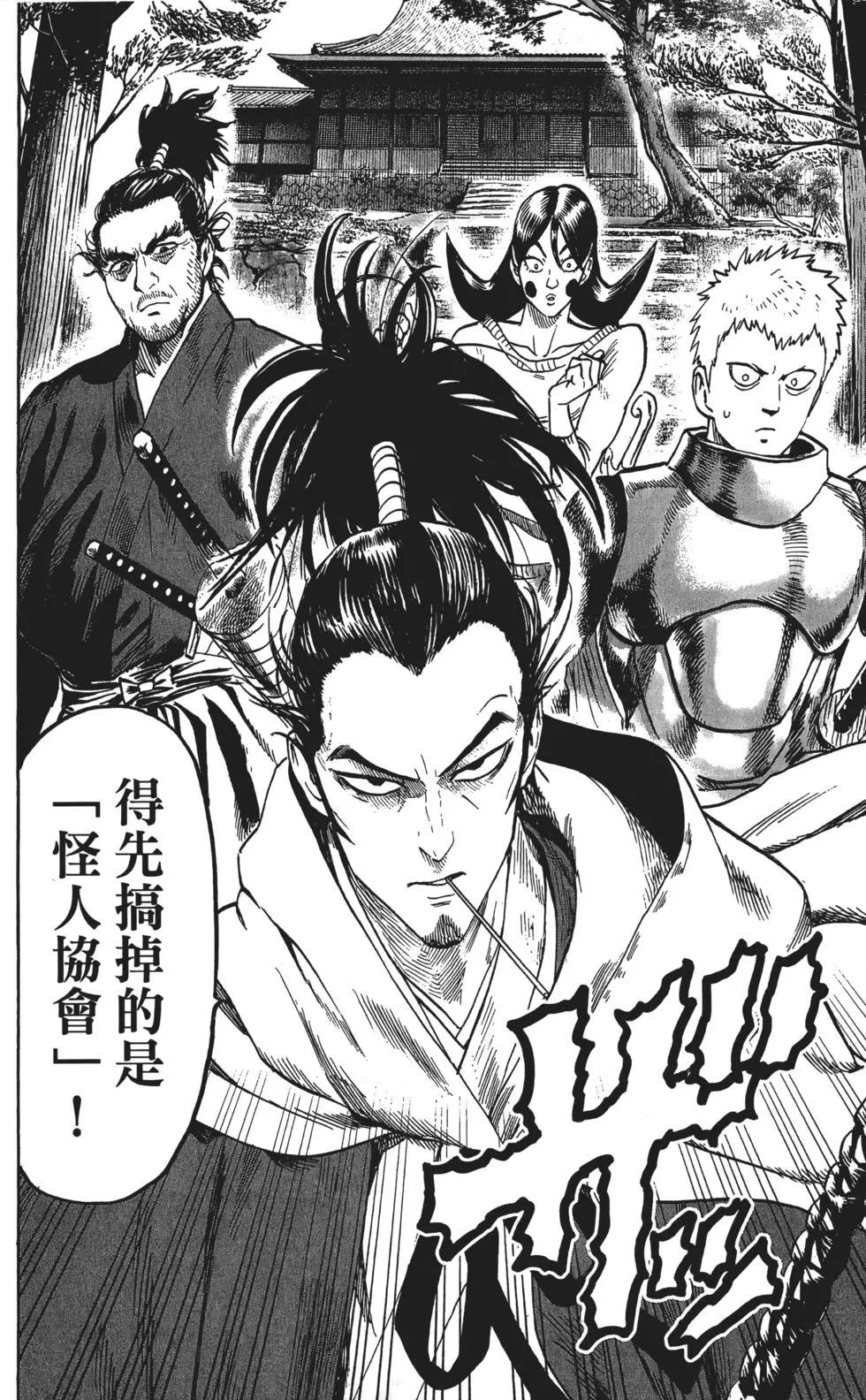 第13卷86