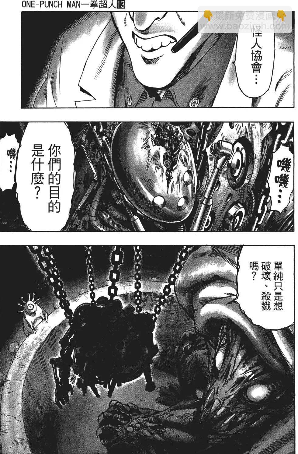 第13卷87