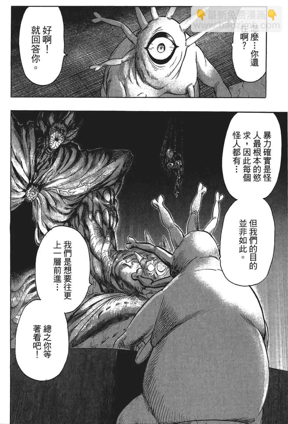 第13卷88