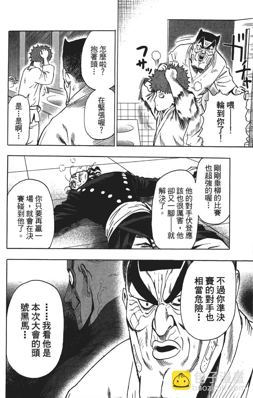 第13卷90