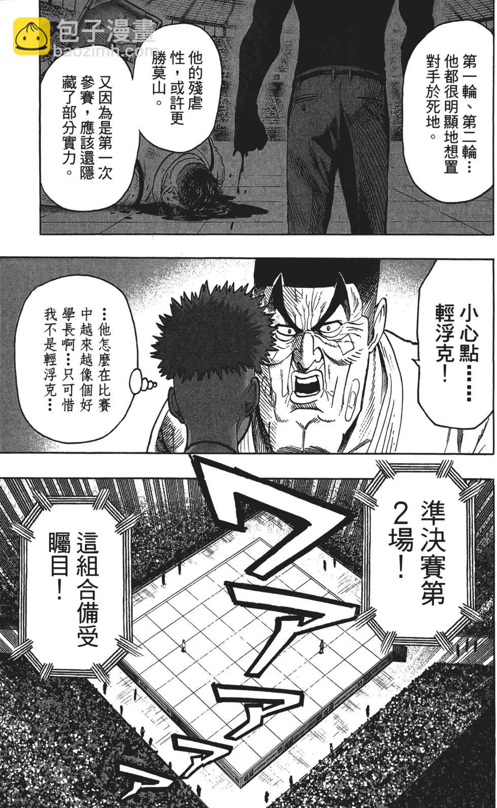 第13卷91