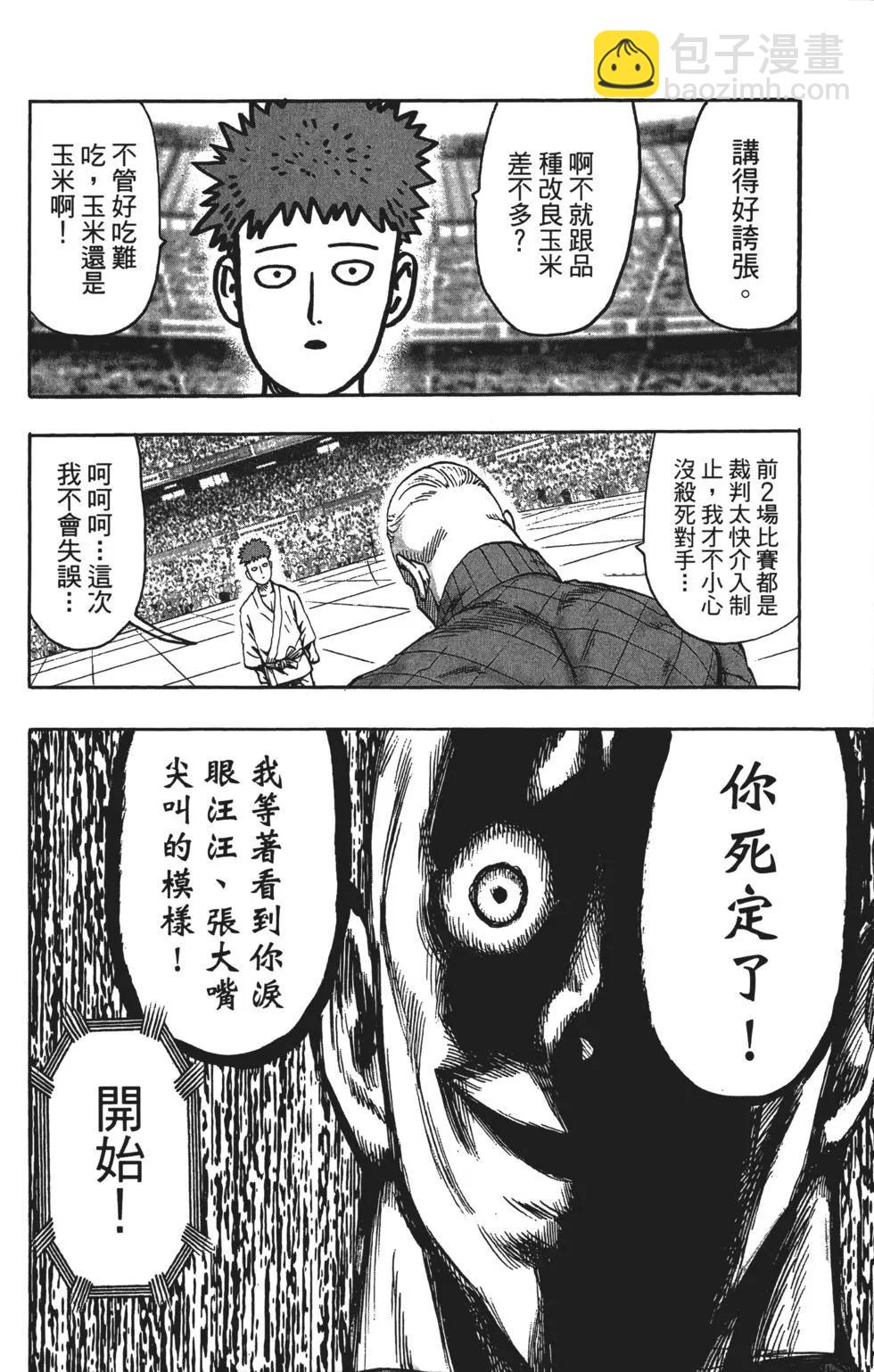 第13卷94