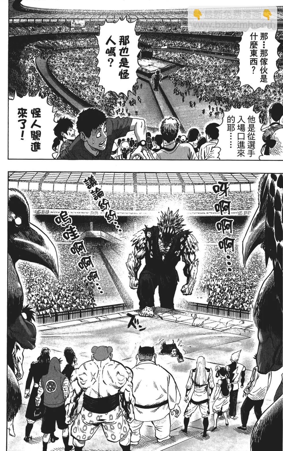 第14卷10
